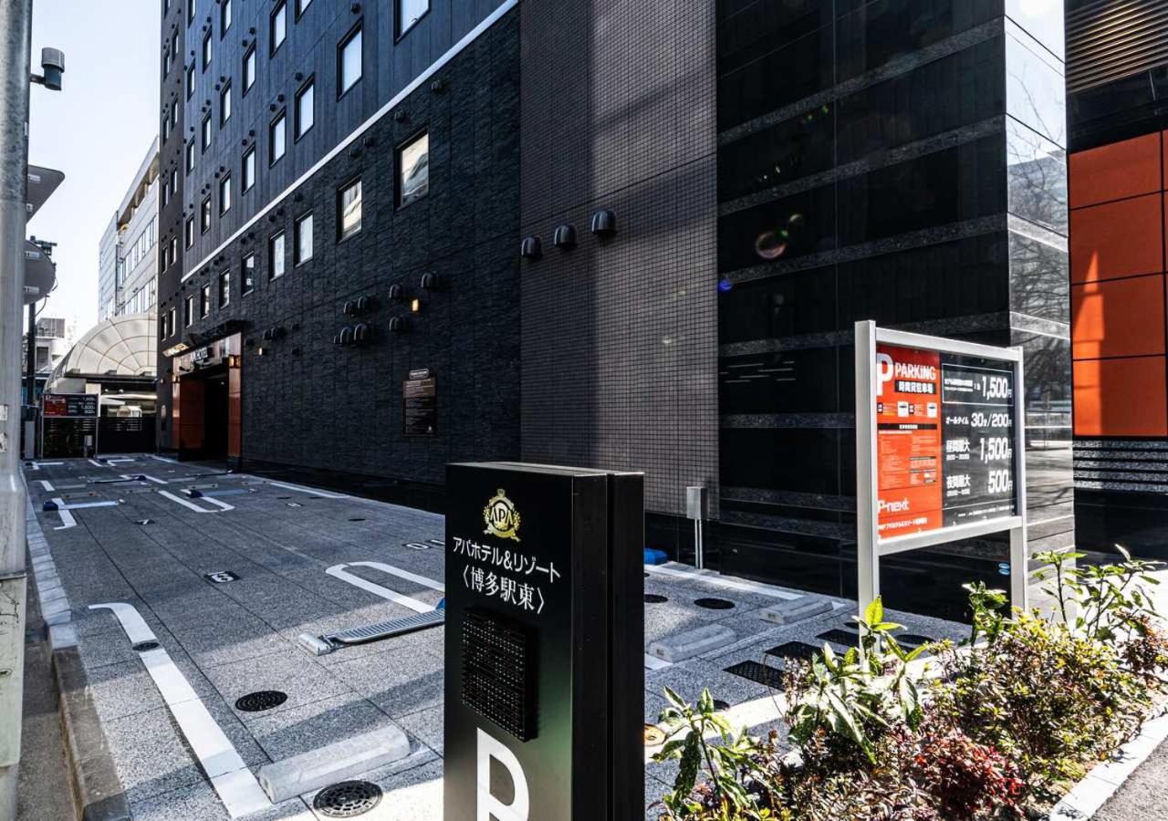 Apa Hotel & Resort Hakata Ekihigashi Fukuoka  Exterior photo